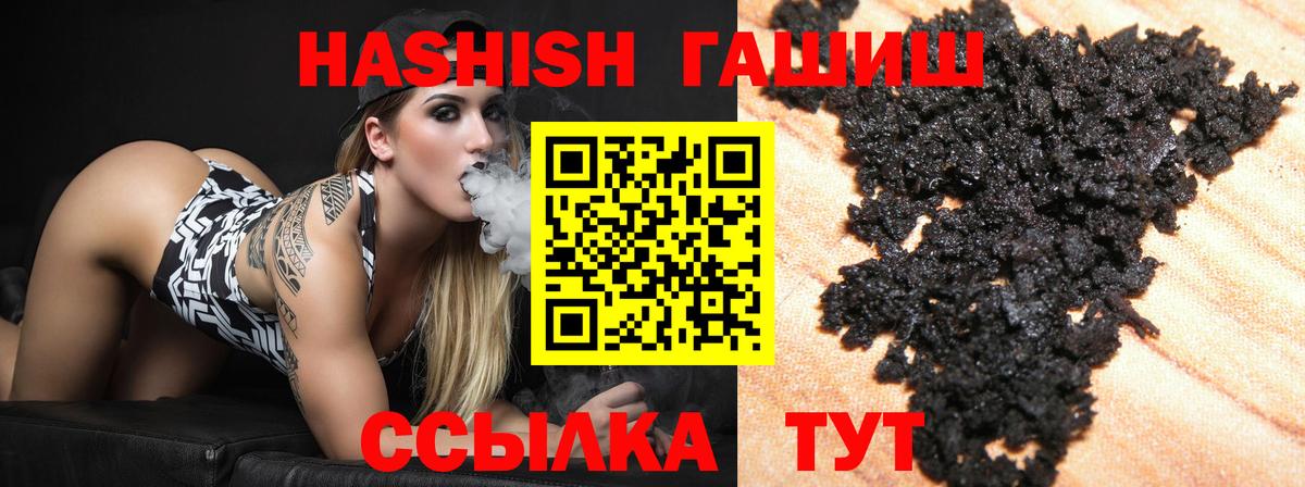 МЕТАМФЕТАМИН Альметьевск