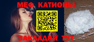 дмт Абакан