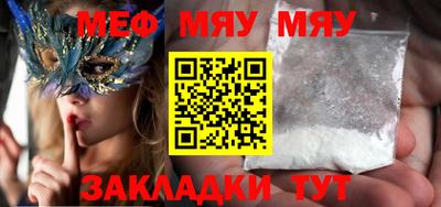 PSILOCYBIN Азнакаево
