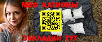 а пвп мука Ковров