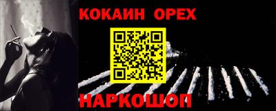 PSILOCYBIN Азнакаево
