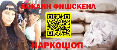 mix Абинск