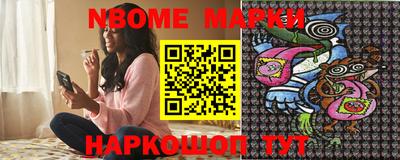 mix Абинск