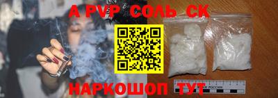 PSILOCYBIN Азнакаево