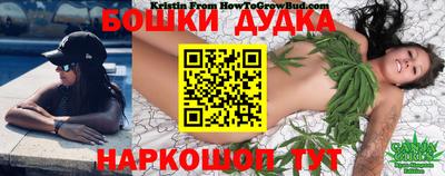 PSILOCYBIN Азнакаево