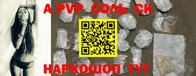PSILOCYBIN Азнакаево