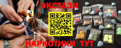 дмт Абакан