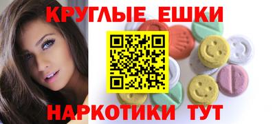 PSILOCYBIN Азнакаево