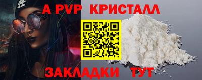 PSILOCYBIN Азнакаево