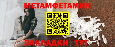 дмт Абакан