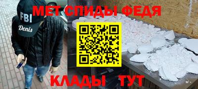 mix Абинск