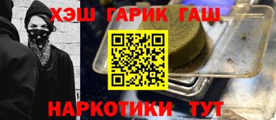 PSILOCYBIN Азнакаево