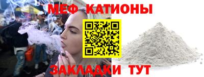 дмт Абакан