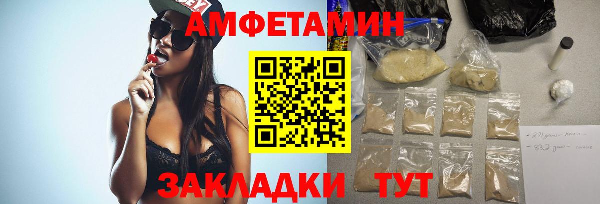Альметьевск  МЕТАМФЕТАМИН мет  Вход с VPN 