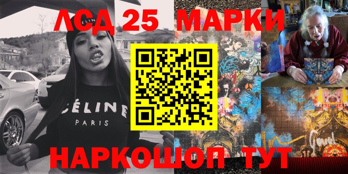 Марки N-bome 1500мкг  Марки N-bome 1500мкг  Альметьевск  Марки NBOMe  Вход с VPN 