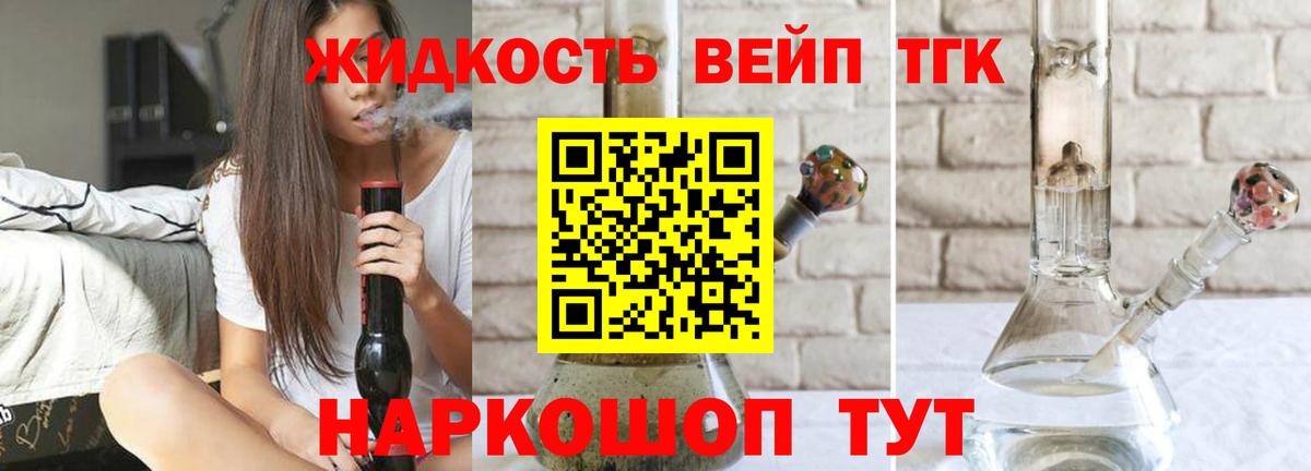 Дистиллят ТГК Wax  Дистиллят ТГК THC oil  Вход с VPN  Альметьевск 
