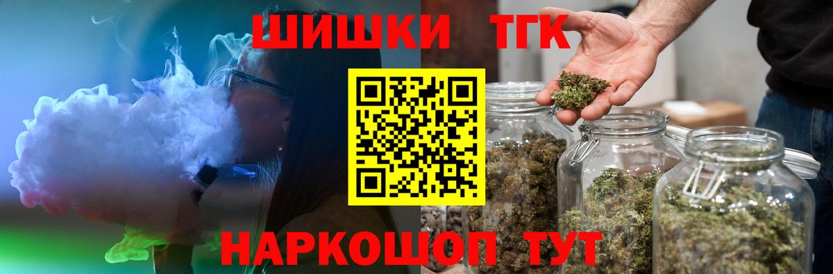 Марихуана планчик  Шишки марихуана план  Бошки марихуана тримм  Вход с VPN  Марихуана White Widow  Альметьевск 